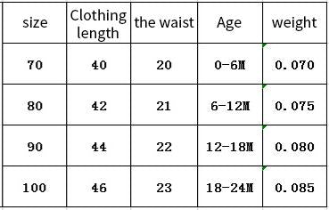 Solid colour pit bar baby Khaki suit