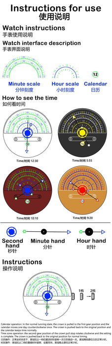 New Leisure Personality Trend Black Technology Concept Wooden Watch