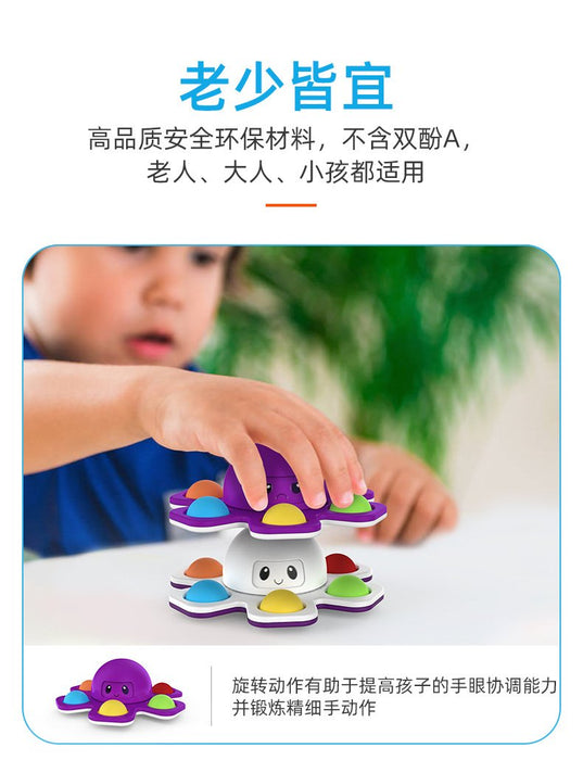 Face-changing Octopus Bubble Music Octopus Spinning Decompression Toy