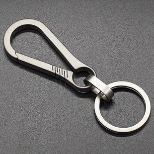 New Creative Simple Titanium Steel Car Key Chain