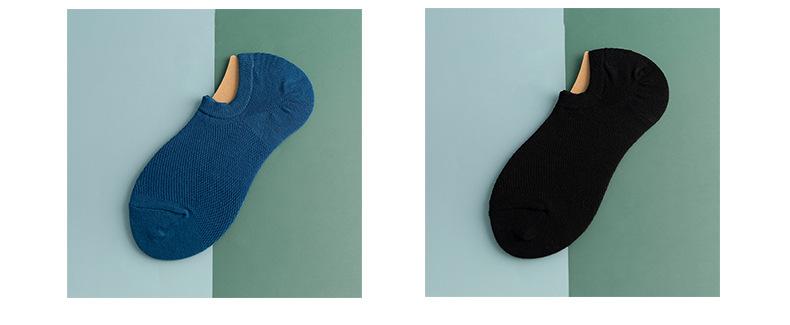 Casual Men's Solid Color Mesh Sweat Absorbing Breathable Invisible Socks