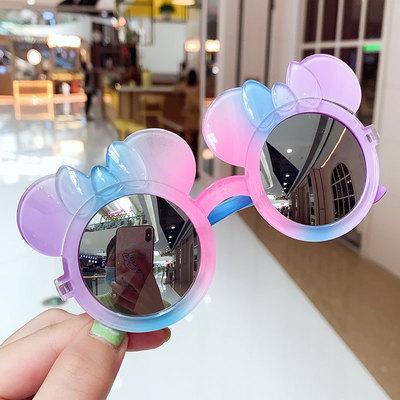 Children's Sunglasses gradient shade glasses