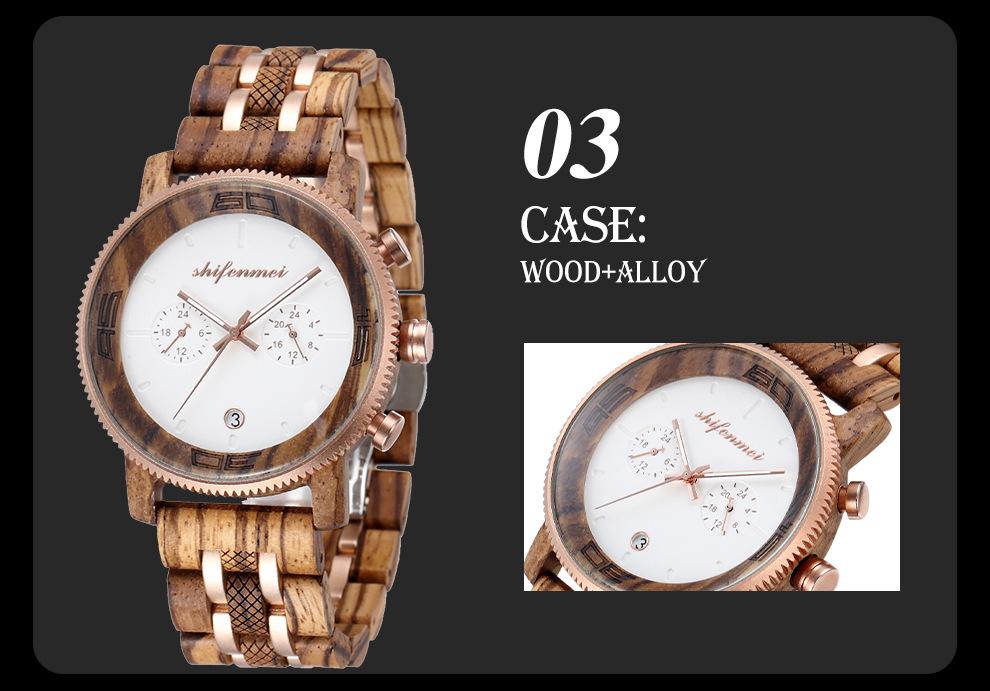 2022 New Men's Fashion Alloy Room Wooden Quartz Watch